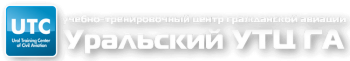 Повышение квалификации инженерно-технического персонала по техническому обслуживанию ВС R-66 (АиРЭО)